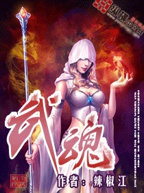 他是我的不接受反驳