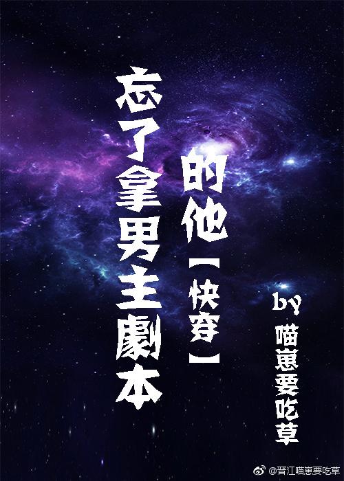 密恋中校