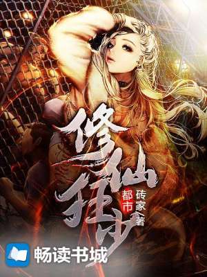 梦幻坐骑