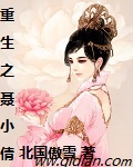 婚礼我换新郎短剧全集观看免费