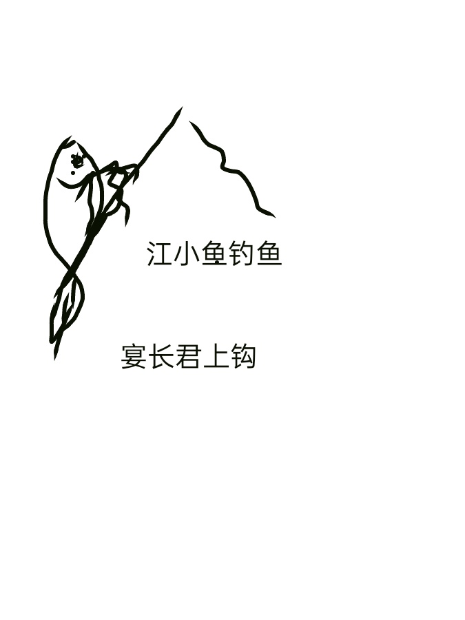 叶良俊