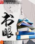 第二十八年春txt下载