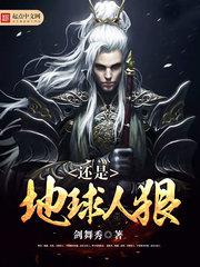 小太阳