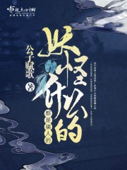 8x8x拔x拔x永久华人免费