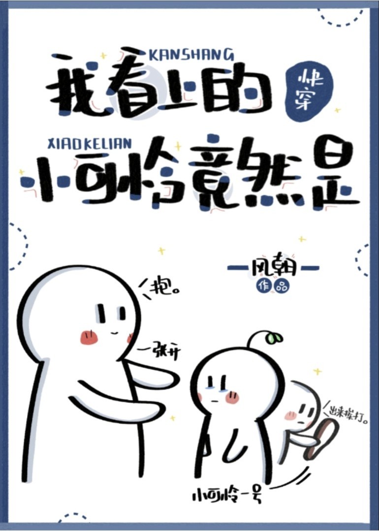 贵女种田忙