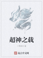 acome的h最高