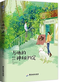全自动机械プログ动画
