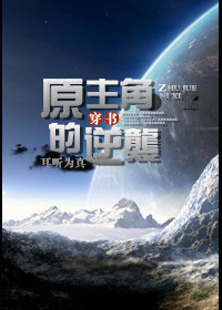 逃狱三王在线观看老片网
