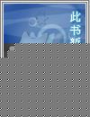 和死对头上瘾后