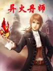 我叫mt online攻略