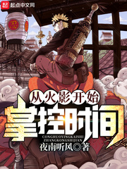 这个校霸有点甜校园sc1v1