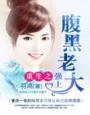 5哈第三季在线观看完整版免费