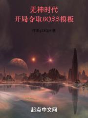 闹洞房视频