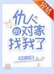 假面骑士凯武剧场版