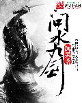 乖宝给我尿进去h