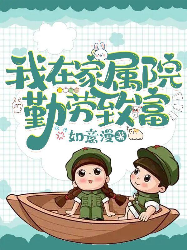 妇科男医邱于庭