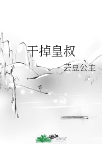 风云之我是神龙