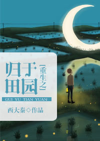 地下室惊魂游戏