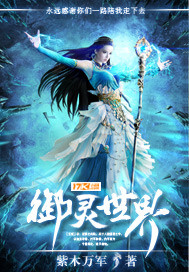 金玉良缘演员表介绍