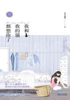 轻率的爱