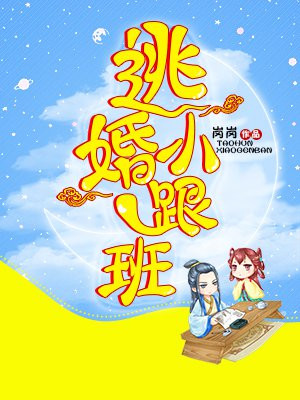 搓光美女的衣服
