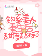 换个的方式做吧未增删樱花