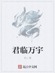 二虎与温如玉书香小说免费阅读