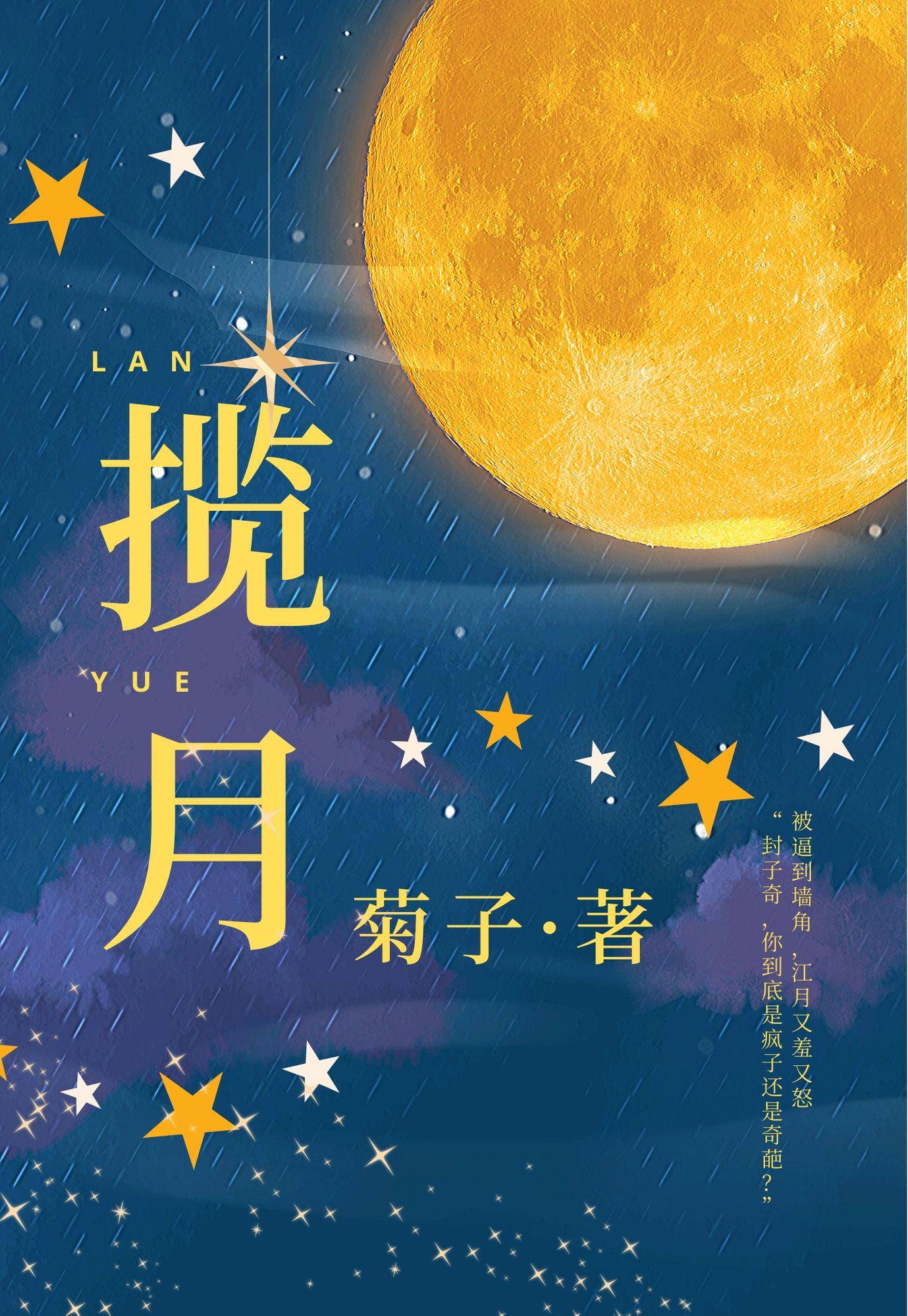 午夜a视频