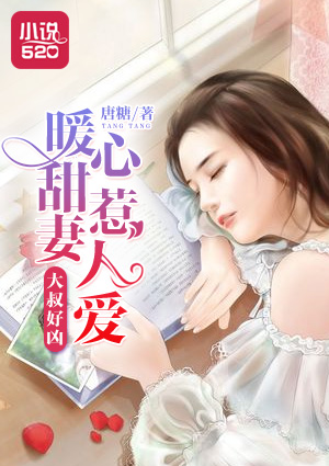 三生三世之白家之子