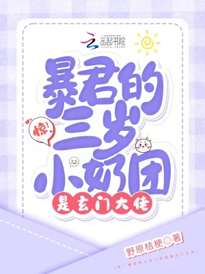 联姻后我成了大佬的白月光