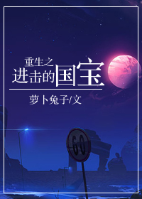 磁力之家下载