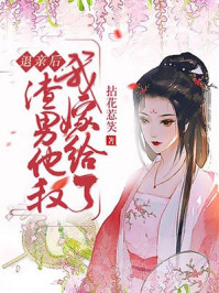 再向虎山行