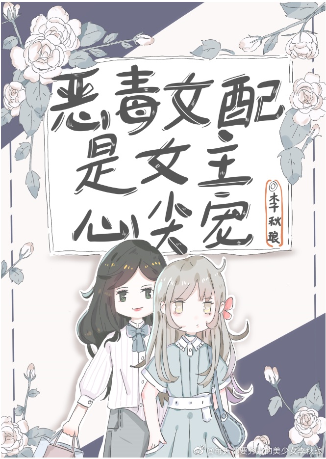 筱田优中文字幕