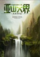 佳柔和院长全文阅读目录