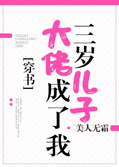 我和小阿姨
