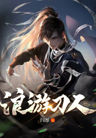 超兽武装2在线观看