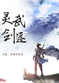 希尔薇服务员可以搞吗