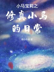 小黄文np
