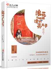 忍者之路剧场版免费观看