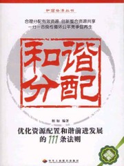 人人青娱乐视频分类