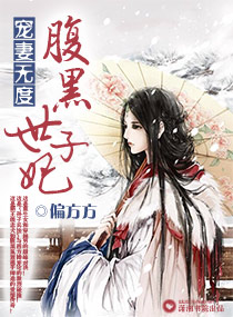 冰冷热带鱼电影全集