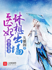 星辰变txt下载完结全本