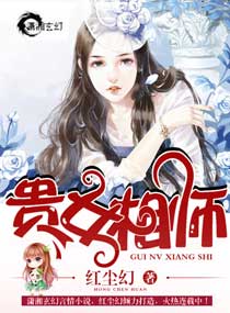 江南大学校花系列