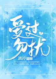 交换性关系中文字幕6