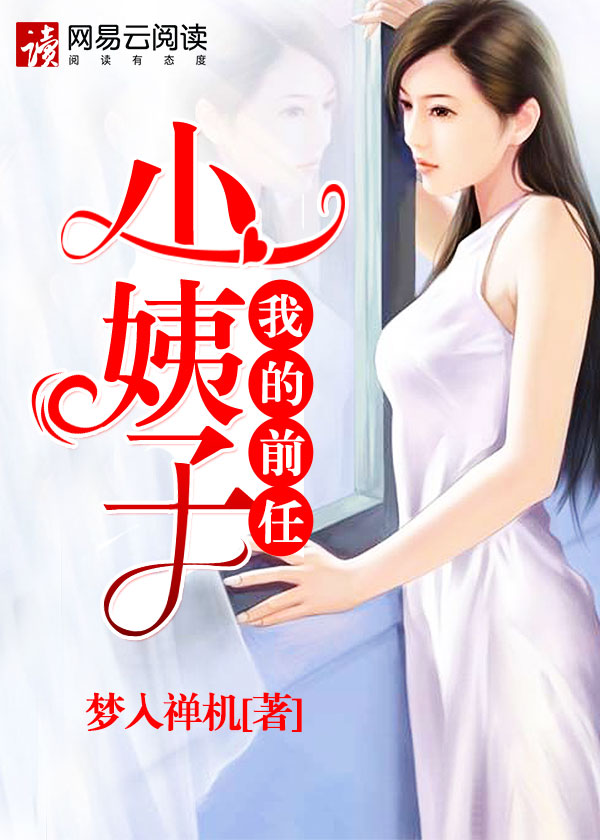 海清老公是谁呀
