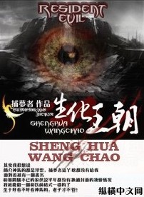 黑蔷薇升天