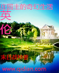 你是凶手
