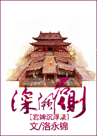 妻爱