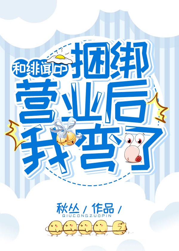 1v1青梅竹马多肉