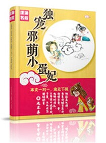世界吉尼斯性记录